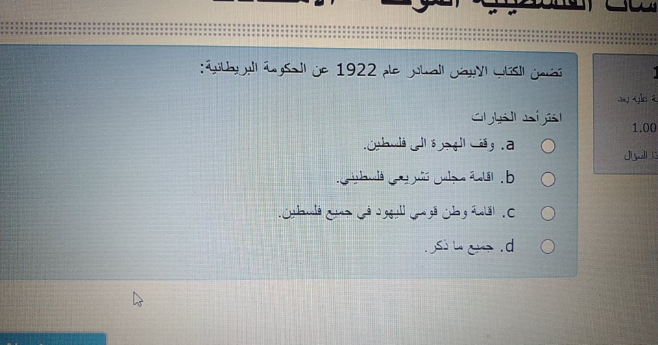 إلكتروني - 109600400_884663172024265_6085618737354417591_n.jpg